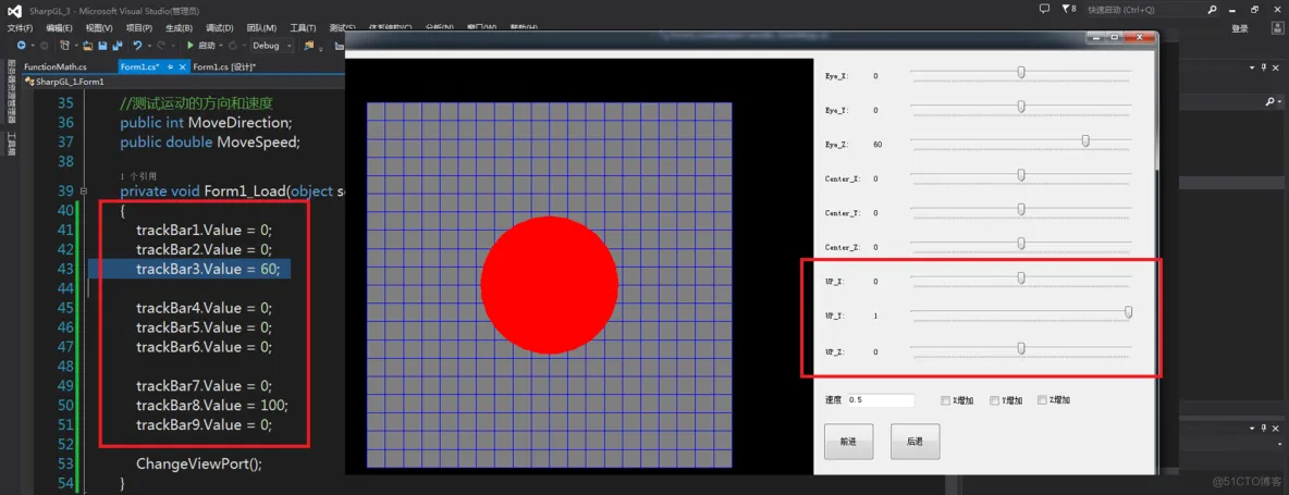 C#应用视频教程2.3 OPENGL虚拟仿真介绍_缩放_03